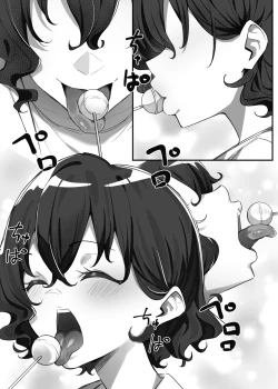 Page 226 of Imouto Series | Kisschan