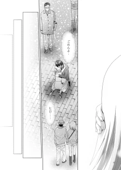 Page 47 of Mousou Mini Theater 28