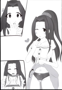 Page 5 of Pants misete!