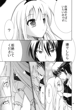 Page 4 of Moon Light Tears