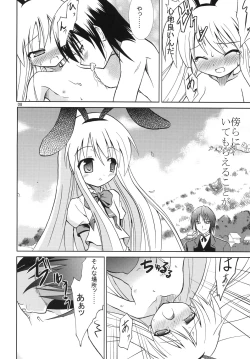 Page 7 of Moon Light Tears