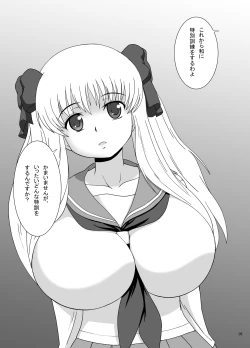 Page 4 of Double Ri~chi !