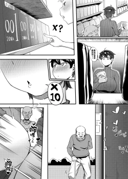 Page 37 of Tonari no Haruka-san