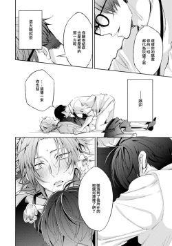 Page 26 of matchingu ribāsaru mēkā | Matching Reversal Maket 1