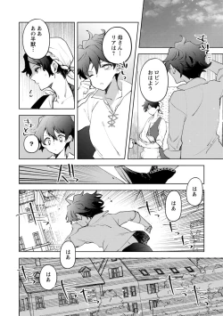 Page 128 of Bad endroll