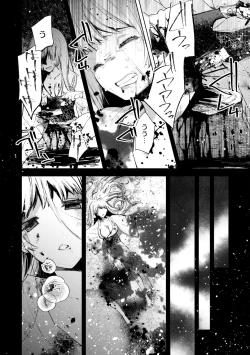 Page 154 of Bad endroll