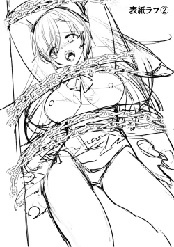 Page 293 of Bad endroll