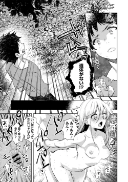 Page 29 of Bad endroll