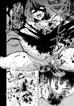 Page 88 of Bad endroll