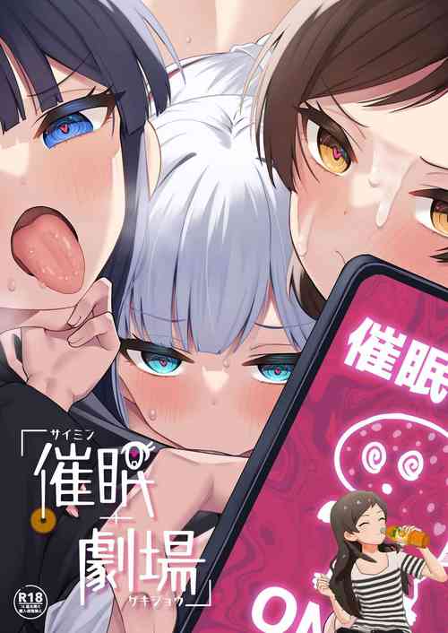 Download Million Live! Saimin Goudou Saimin Gekijou