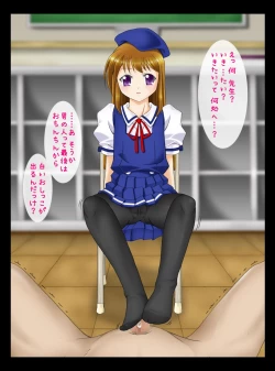 Page 36 of roriashi ~ sennsei no,ashi de ijimeteageru