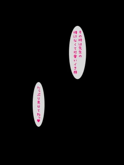 Page 389 of roriashi ~ sennsei no,ashi de ijimeteageru