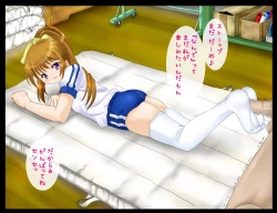 Page 79 of roriashi ~ sennsei no,ashi de ijimeteageru