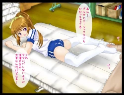 Page 99 of roriashi ~ sennsei no,ashi de ijimeteageru