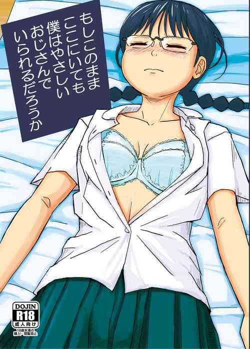 Download Moshi Kono Mama Koko ni Ite mo Boku wa Yasashii Oji-san de Irarerudarou ka