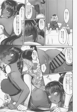 Page 10 of Ushi Kurabe