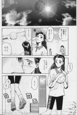 Page 13 of Setsuna