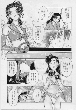 Page 35 of Setsuna