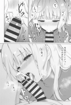 Page 7 of Oni Ranger no Amai Yuuwaku