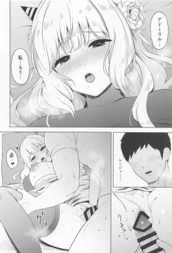 Page 9 of Oni Ranger no Amai Yuuwaku