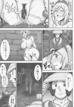 Page 8 of Kai-chan no Dokidoki Roshutsu Nikki