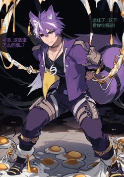 Page 2 of Secret Recipes - Lotus Puff and Barfi