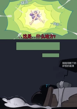 Page 47 of Secret Recipes - Lotus Puff and Barfi