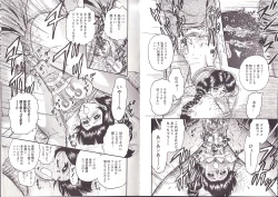 Page 34 of Kyokugen Inran