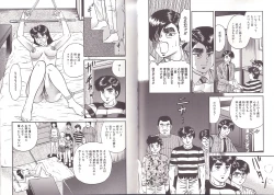 Page 36 of Kyokugen Inran