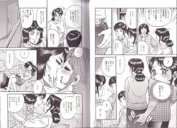 Page 60 of Kyokugen Inran