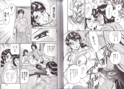 Page 64 of Kyokugen Inran