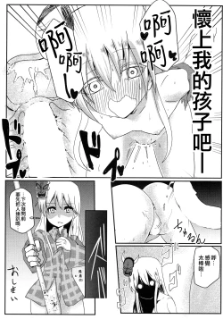 Page 19 of Kokorozukuri