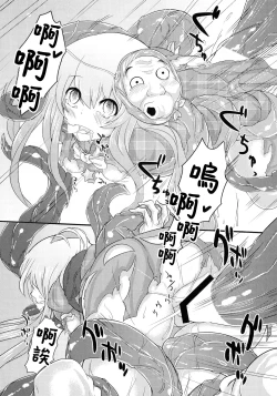 Page 29 of Kokorozukuri