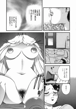 Page 43 of Haha to Musuko no Jouji