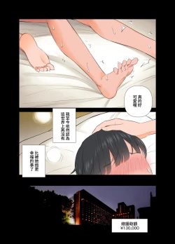 Page 25 of Tanshō dōtei papa ga suru yōshi S teku S musume to no gachi koi mitsugi papa katsu