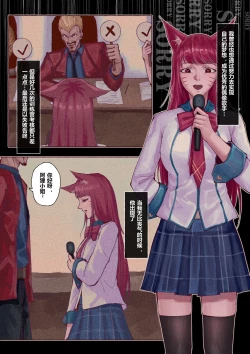 Page 58 of 厄加特酒馆