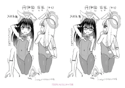 Page 205 of Nukunuku Mini Holes