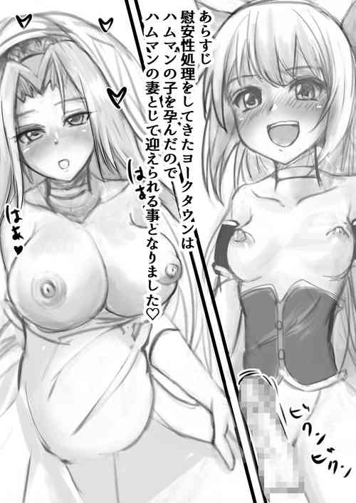 Download Riku-e Yorktownx HammannFirst Night of Marriage | Riku e yōkutaun× hamumanno kekkon shoya