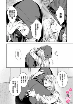 Page 118 of Ore no Oppai Sukinan desho?0105