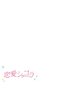 Page 92 of Ore no Oppai Sukinan desho?0105