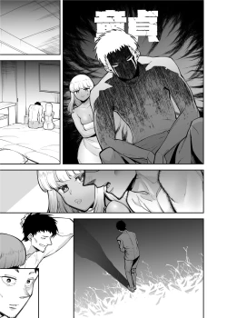 Page 35 of Ojisan wo Yoshi Yoshi Shite Kureru Kuro Gyaru