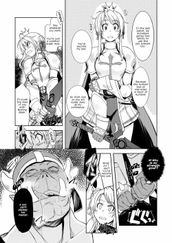 Page 5 of Hime Kishi Tame 1 | Princess Knight Taming 1