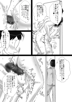 Page 49 of Oba-san o Otosuze!