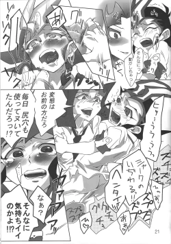 Page 20 of Oshiete Kudasai. Kamishiro Senpai. 2