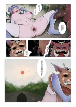 Page 22 of 女王的危险日