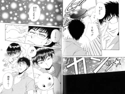 Page 26 of Ito Kanashi Kimi