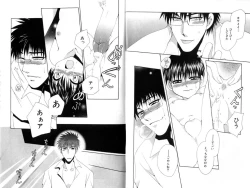 Page 42 of Ito Kanashi Kimi