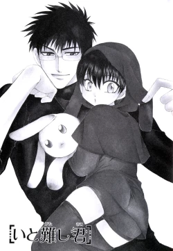 Page 7 of Ito Kanashi Kimi