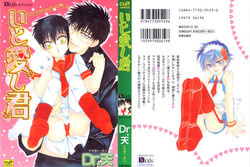 Download Ito Kanashi Kimi