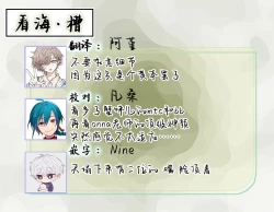 Page 62 of Kaketa Kakera | 缺失的碎片